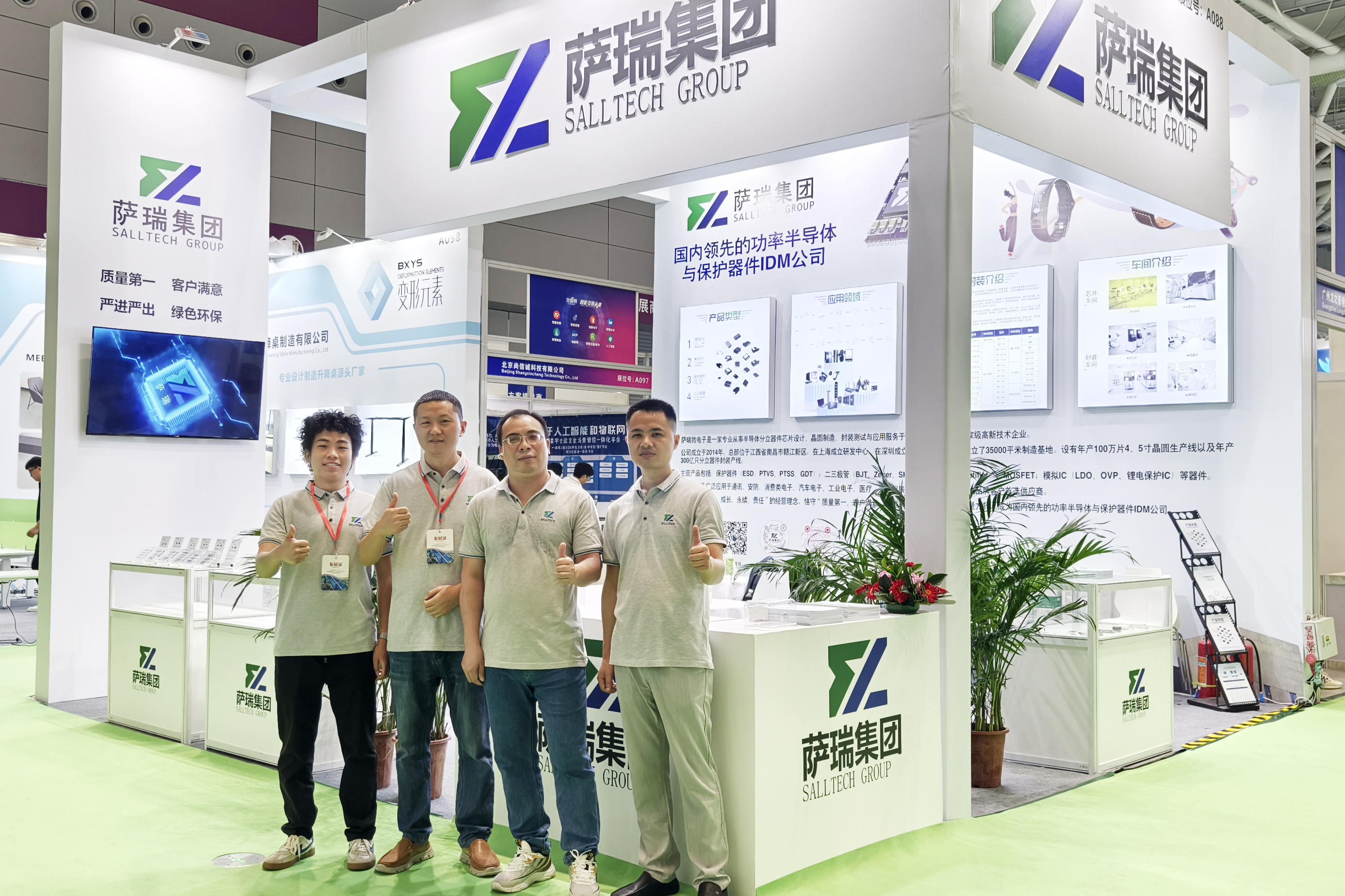 泛亚电竞微电子闪耀深圳智能穿戴展会，现场人气火爆！