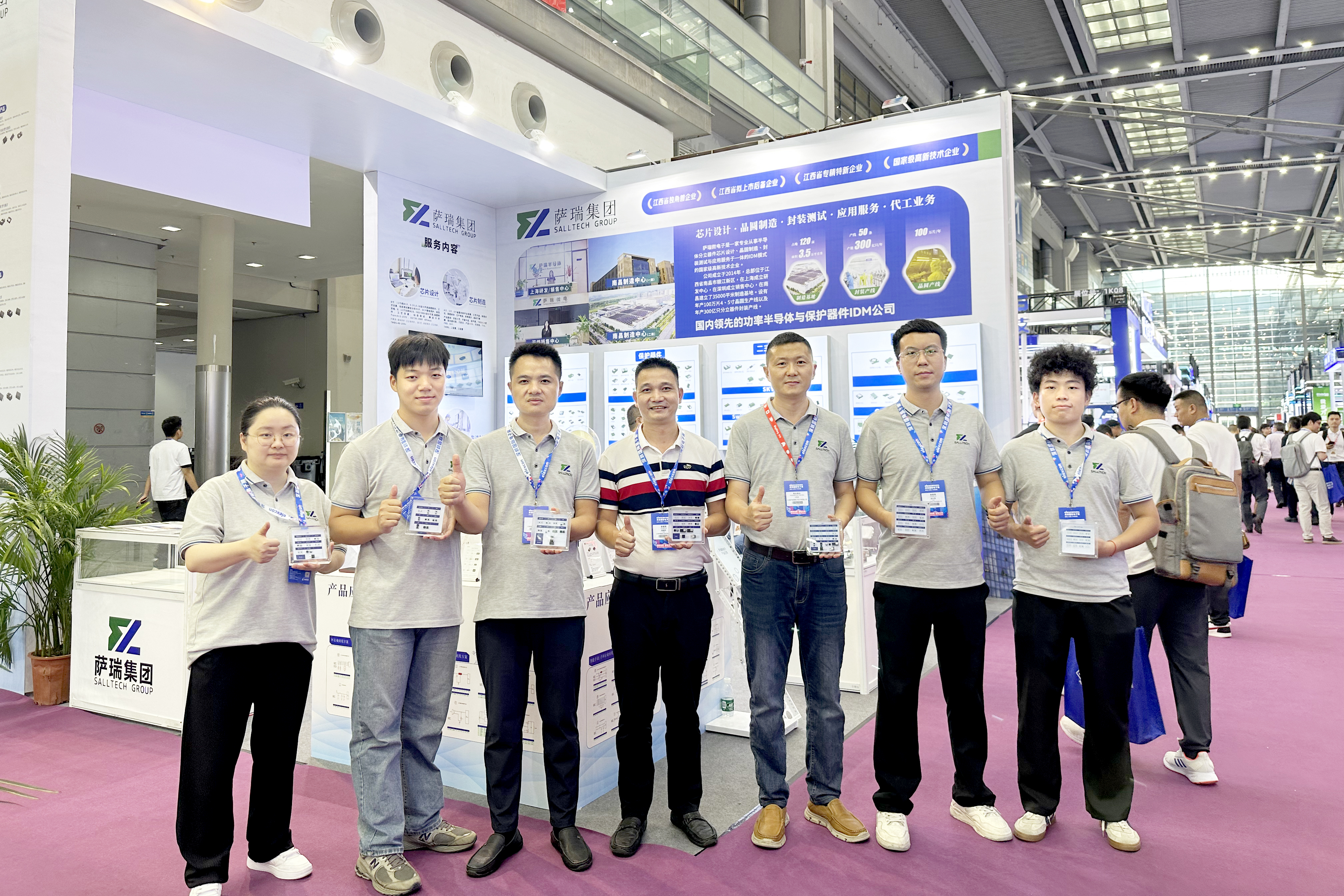 江西泛亚电竞微电子亮相2024深圳国际电子展，圆满落幕
